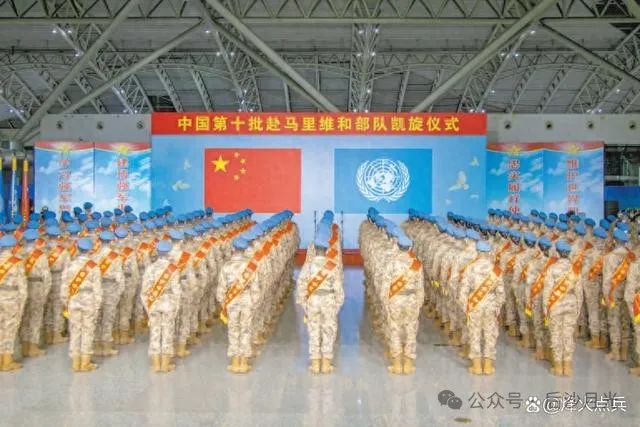 乌克兰在非洲搞事,被马里宣布断交! 乌克兰在非洲搞事,被马里宣布断交!