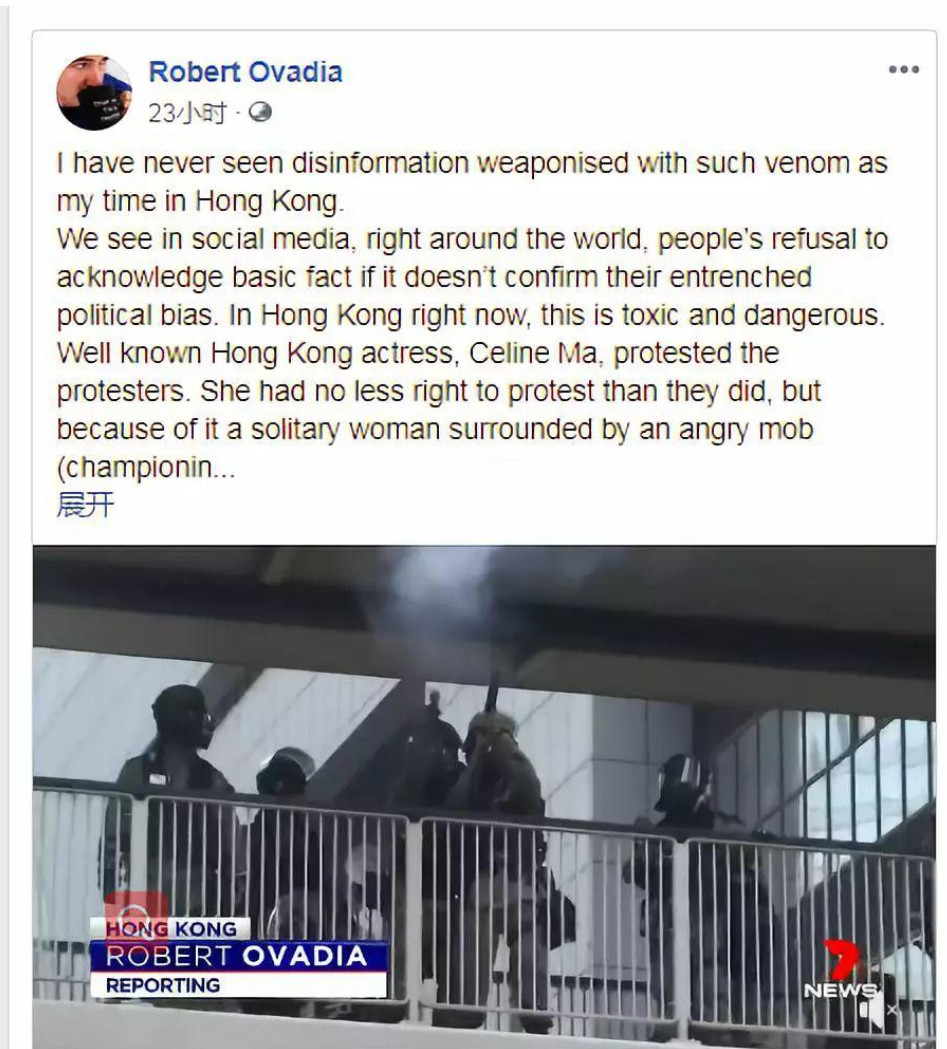 原来你们对暴乱,也是“零容忍”呀 原来你们对暴乱,也是“零容忍”呀