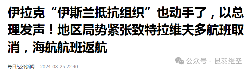 都开打了,美国智库才发现是个环环相扣的局 都开打了,美国智库才发现是个环环相扣的局