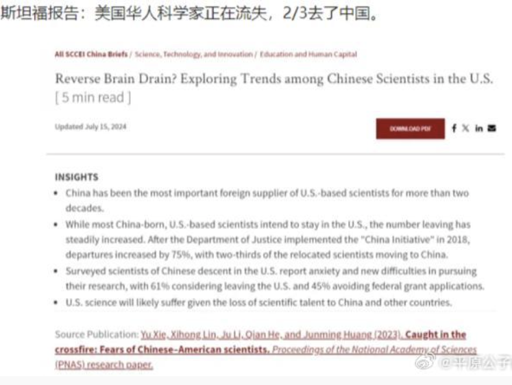 科学家逃离的地方,不是地狱也是监狱! 科学家逃离的地方,不是地狱也是监狱!