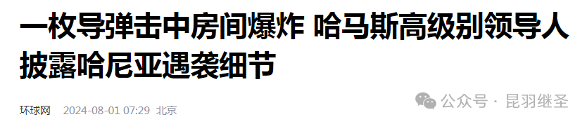 刺杀疑云之后,大家都懒得装了 刺杀疑云之后,大家都懒得装了