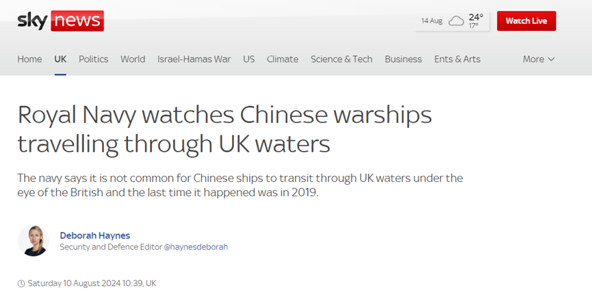 世界名画!不过中国海军的角色换了…… 世界名画!不过中国海军的角色换了……