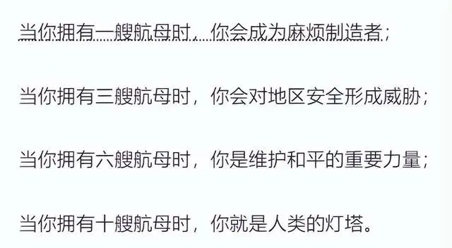 薅明珠系列:遥遥领先的中国智慧化港口 薅明珠系列:遥遥领先的中国智慧化港口