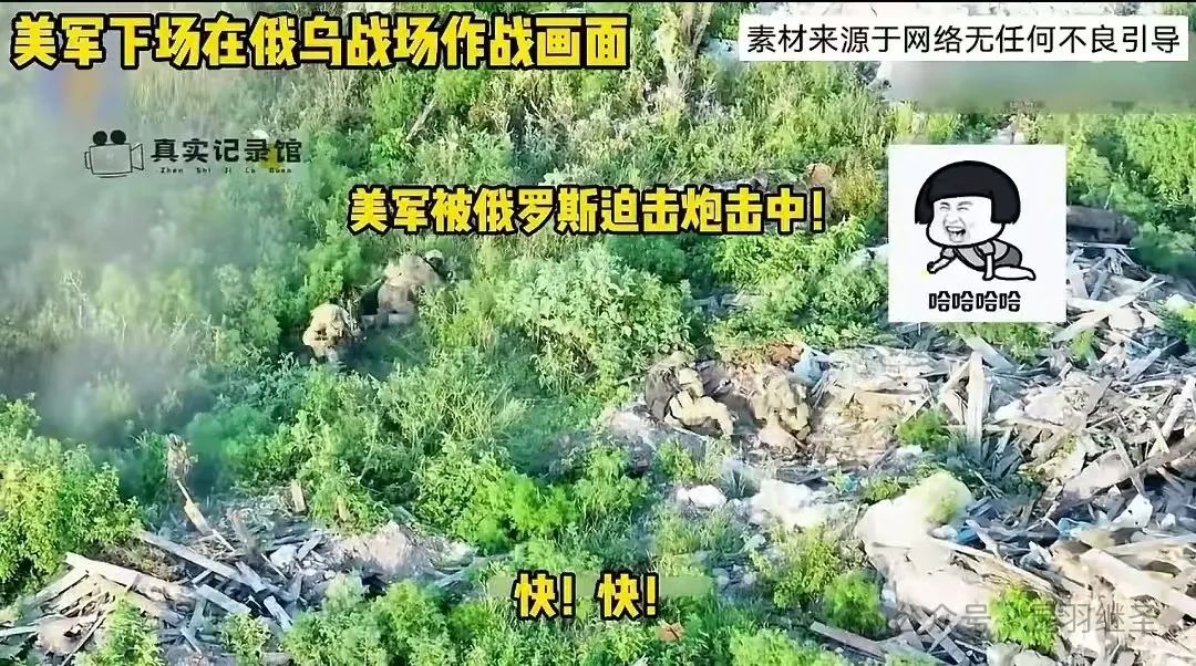 美俄直接交手,穷兵黩武的日本闹起了米荒 美俄直接交手,穷兵黩武的日本闹起了米荒