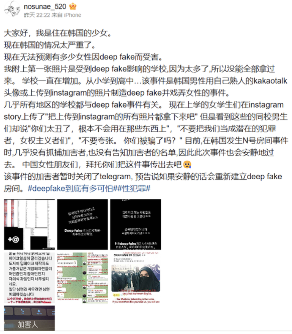 韩国人变态,为什么要中国人反思? 韩国人变态,为什么要中国人反思?