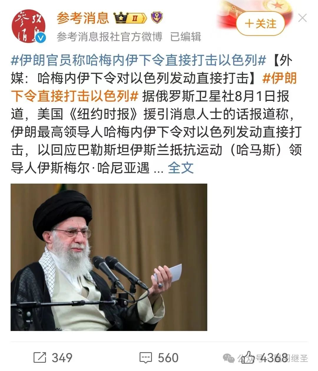 刺杀疑云之后,大家都懒得装了 刺杀疑云之后,大家都懒得装了