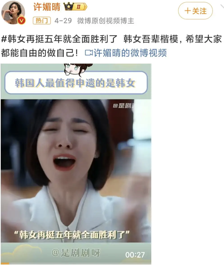 韩国人变态,为什么要中国人反思? 韩国人变态,为什么要中国人反思?