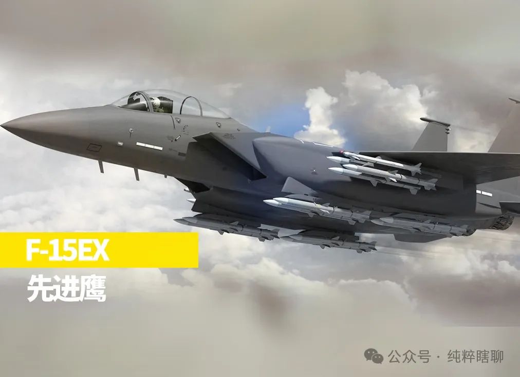 F-15鹰系列战斗机,美空军的骨干力量,重型战斗机的扛鼎之作 F-15鹰系列战斗机,美空军的骨干力量,重型战斗机的扛鼎之作