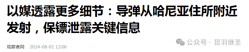 刺杀疑云之后,大家都懒得装了 刺杀疑云之后,大家都懒得装了