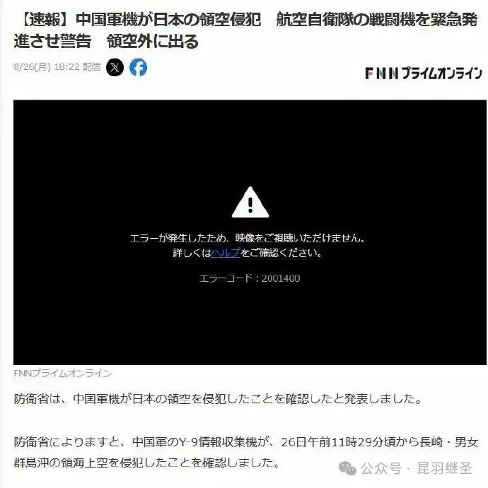 美俄直接交手,穷兵黩武的日本闹起了米荒 美俄直接交手,穷兵黩武的日本闹起了米荒