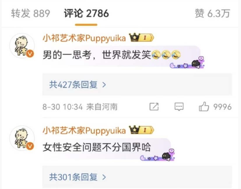 韩国人变态,为什么要中国人反思? 韩国人变态,为什么要中国人反思?