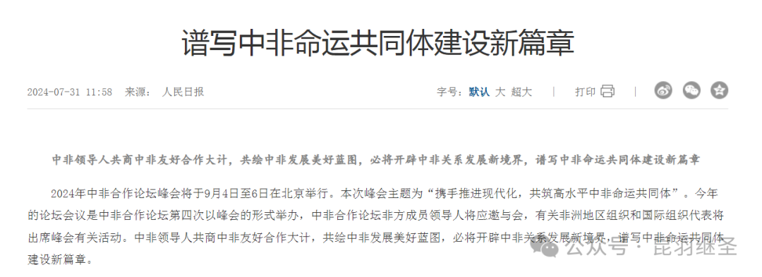 惊涛之变,穿越风浪 惊涛之变,穿越风浪