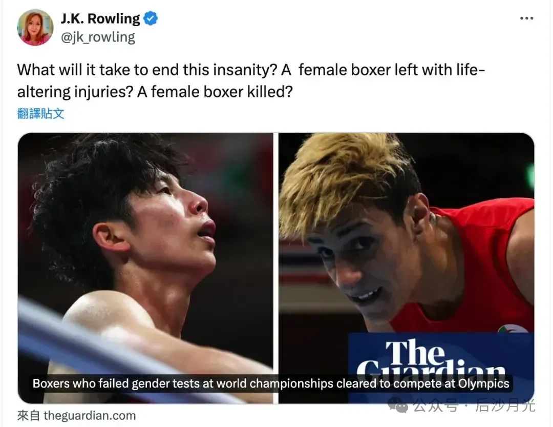 奥运会“男人”打女人,这事并不简单 奥运会“男人”打女人,这事并不简单