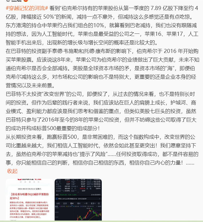 时间到了?巴菲特先撤了 时间到了?巴菲特先撤了