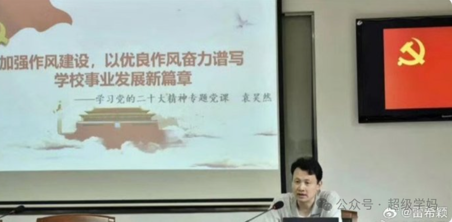 中国游泳队腹背受敌,领导竟是内鬼 中国游泳队腹背受敌,领导竟是内鬼
