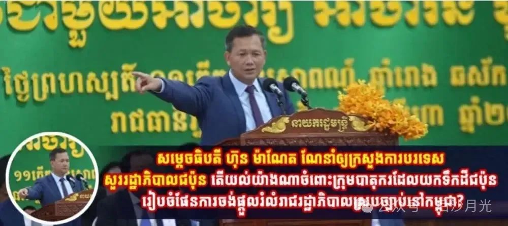 运河刚开挖,“颜革”就来了!柬埔寨点名这个国家 运河刚开挖,“颜革”就来了!柬埔寨点名这个国家