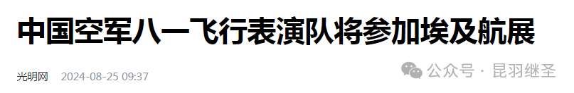 都开打了,美国智库才发现是个环环相扣的局 都开打了,美国智库才发现是个环环相扣的局