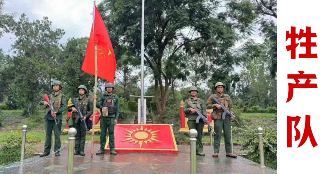 果敢特区发放全新身份证，登记为“汉族”！