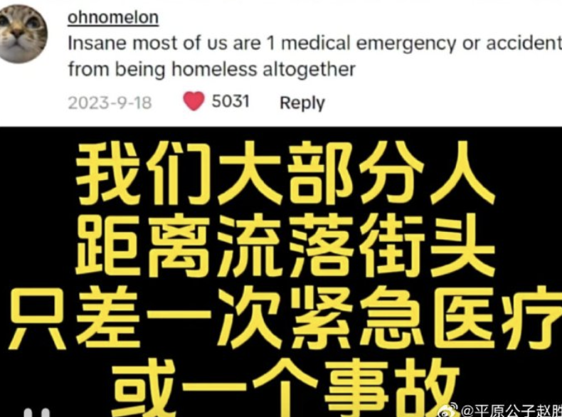 美国早已和苏联一起死了 美国早已和苏联一起死了