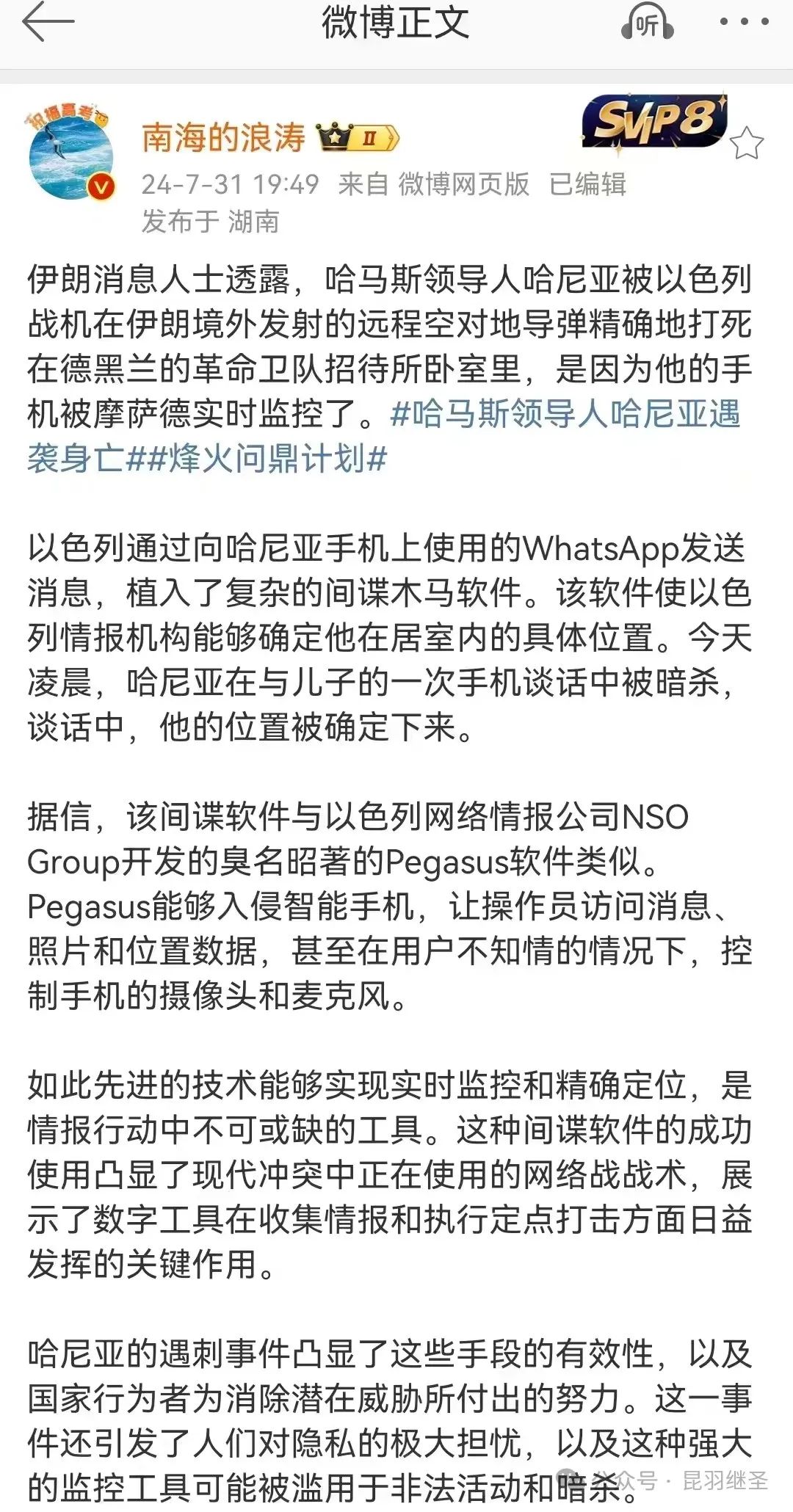 惊涛之变,穿越风浪 惊涛之变,穿越风浪