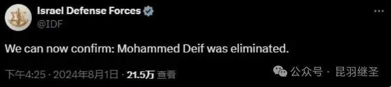 刺杀疑云之后,大家都懒得装了 刺杀疑云之后,大家都懒得装了