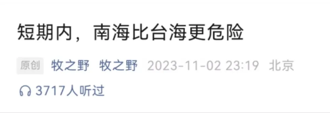 我们应做好近期菲律宾故意挑起军事冲突的各项准备 我们应做好近期菲律宾故意挑起军事冲突的各项准备