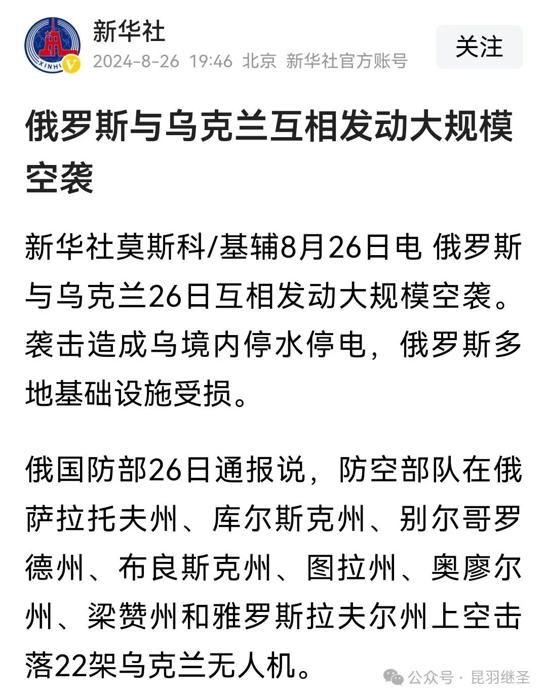美俄直接交手,穷兵黩武的日本闹起了米荒 美俄直接交手,穷兵黩武的日本闹起了米荒