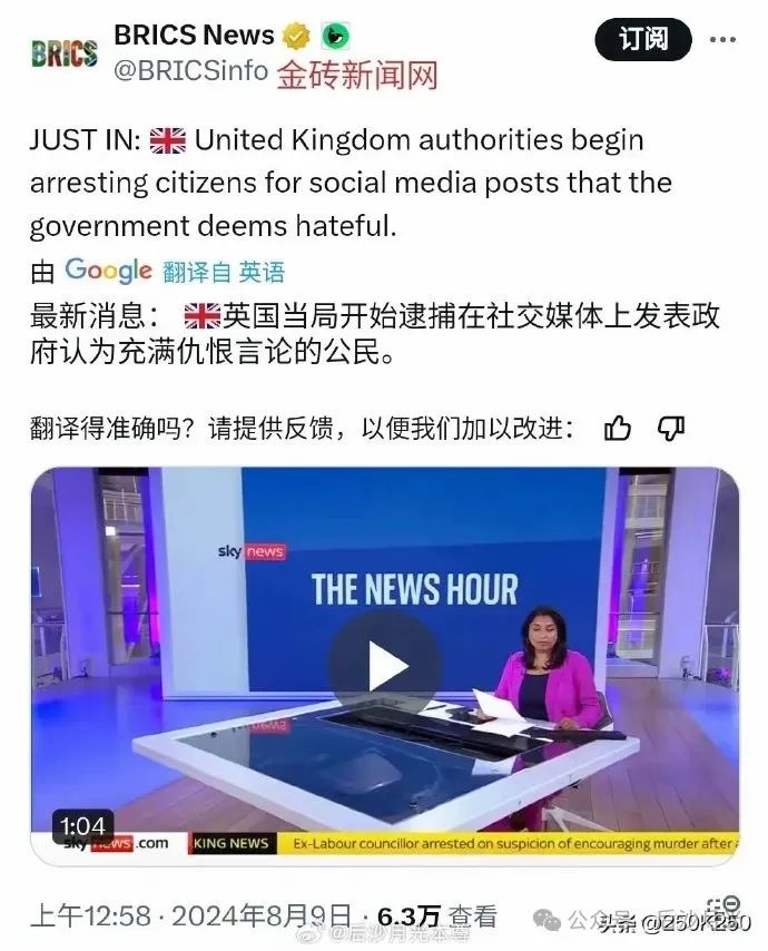 英国别哭!“靓丽的风景线”还需更加靓丽! 英国别哭!“靓丽的风景线”还需更加靓丽!