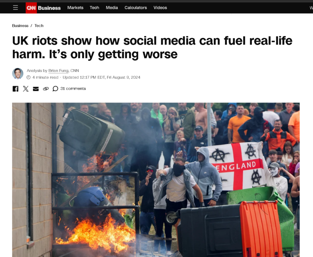 原来你们对暴乱,也是“零容忍”呀 原来你们对暴乱,也是“零容忍”呀