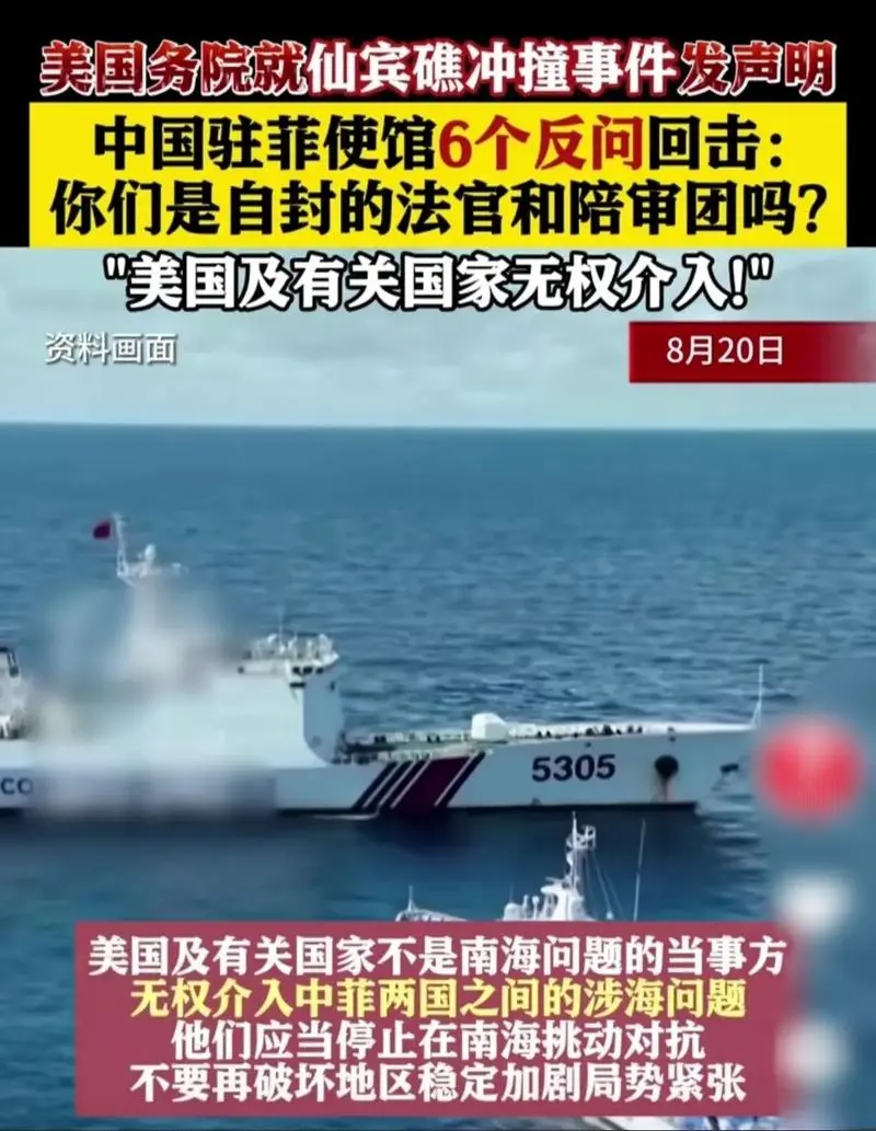 与我们死磕后,菲奴向美国殖民地又近一步! 与我们死磕后,菲奴向美国殖民地又近一步!