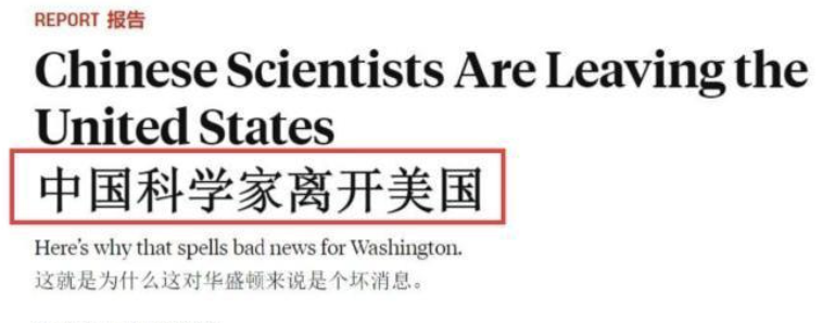 科学家逃离的地方,不是地狱也是监狱! 科学家逃离的地方,不是地狱也是监狱!