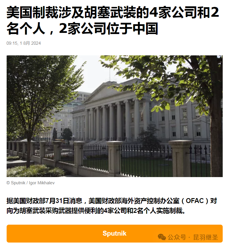 刺杀疑云之后,大家都懒得装了 刺杀疑云之后,大家都懒得装了