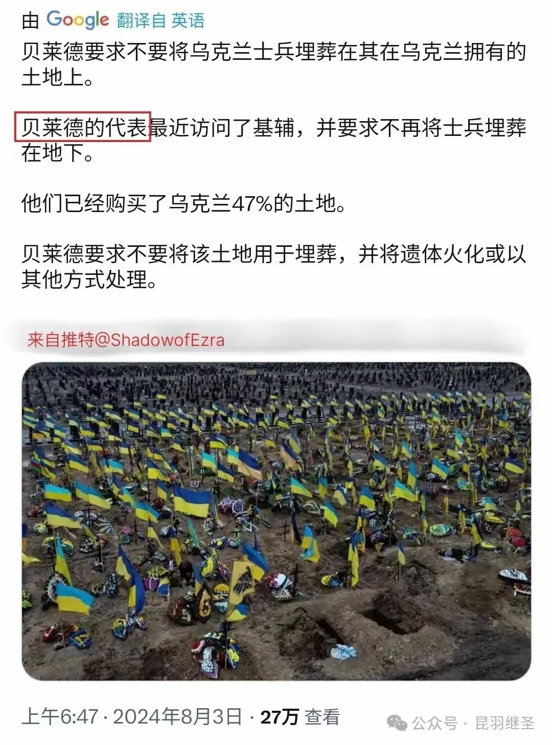 一文看懂世界博弈之战 一文看懂世界博弈之战