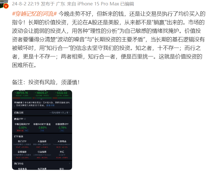 时间到了?巴菲特先撤了 时间到了?巴菲特先撤了