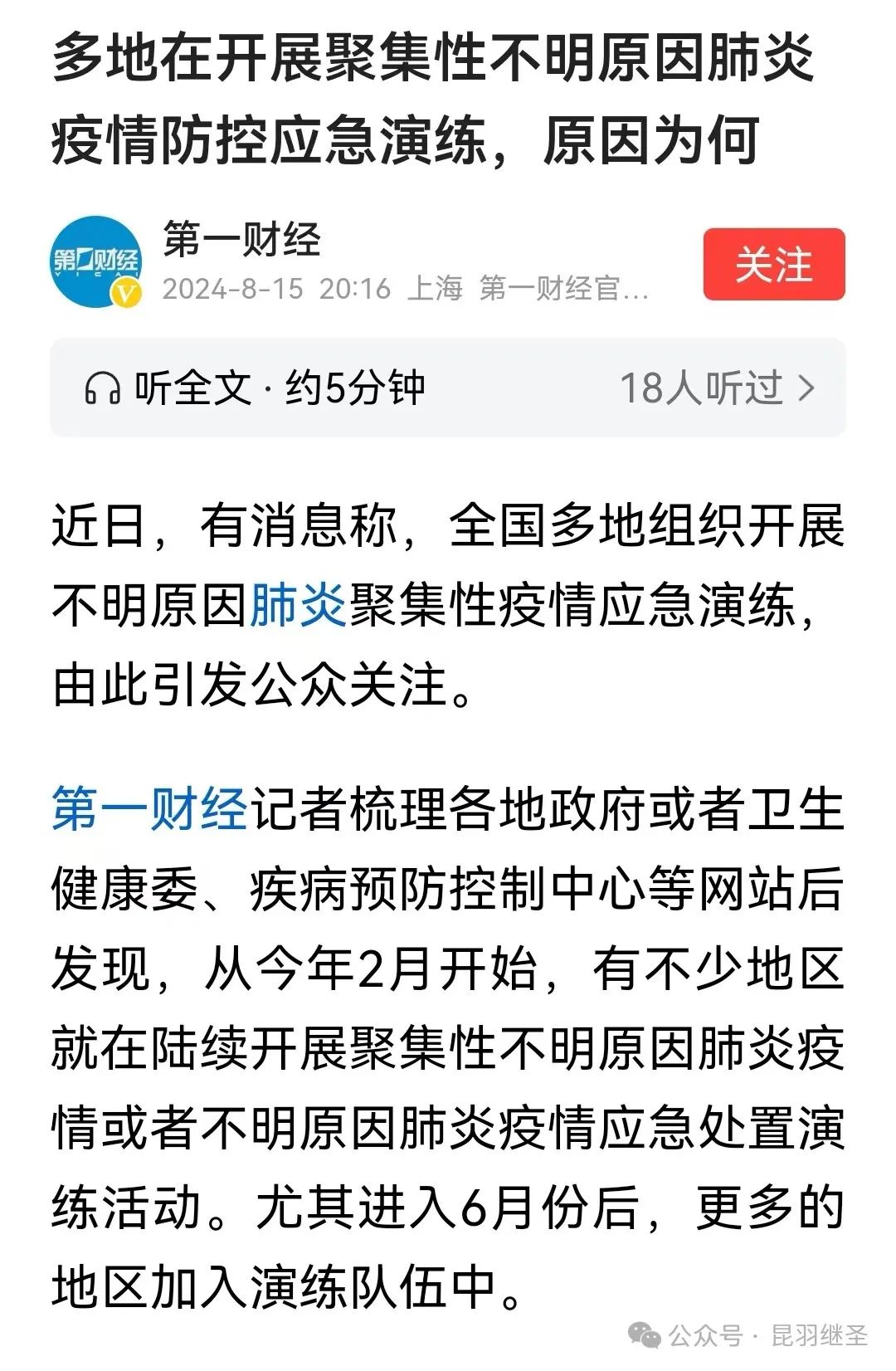 这段时间将会见证很多历史事件 这段时间将会见证很多历史事件