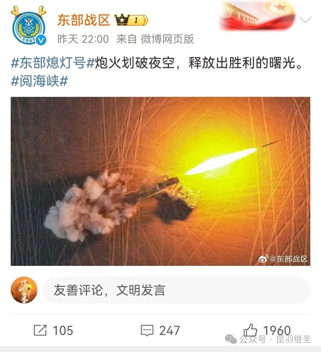 决战“中途岛”:释放出胜利的曙光 决战“中途岛”:释放出胜利的曙光