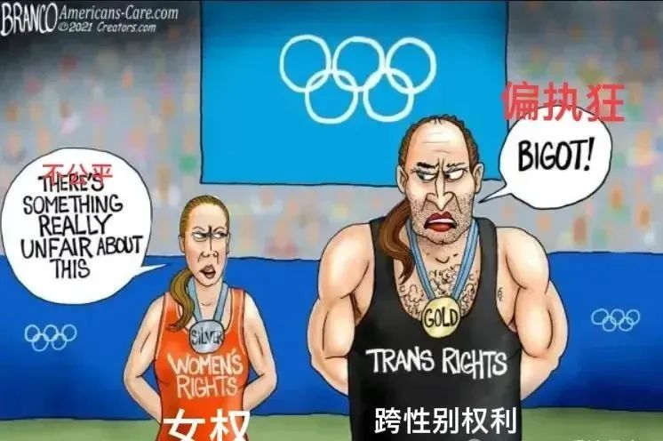 奥运会“男人”打女人,这事并不简单 奥运会“男人”打女人,这事并不简单