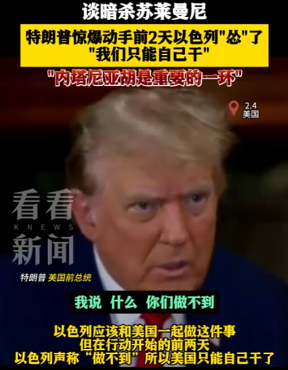 全球两大赌徒与未来的战争 全球两大赌徒与未来的战争