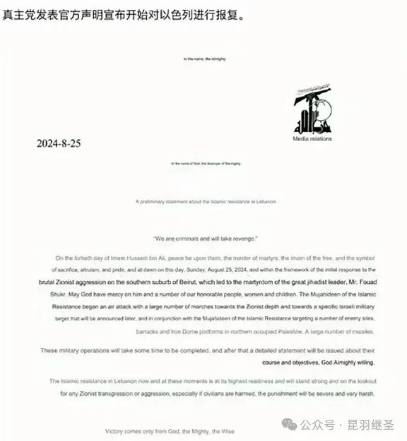 都开打了,美国智库才发现是个环环相扣的局 都开打了,美国智库才发现是个环环相扣的局