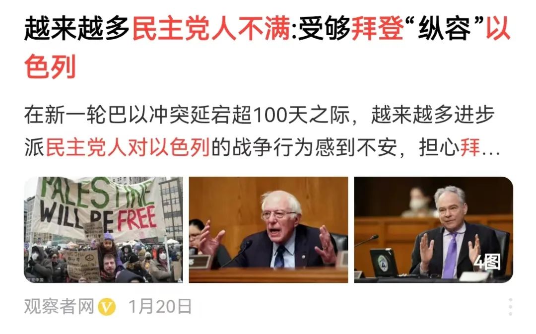 彻底绞杀,埋葬霸权,就在这里! 彻底绞杀,埋葬霸权,就在这里!