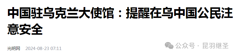 都开打了,美国智库才发现是个环环相扣的局 都开打了,美国智库才发现是个环环相扣的局