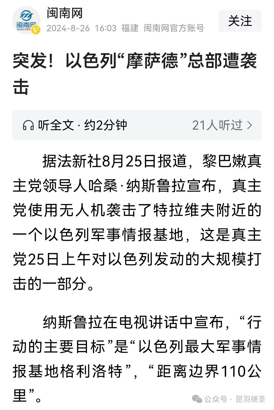 美俄直接交手,穷兵黩武的日本闹起了米荒 美俄直接交手,穷兵黩武的日本闹起了米荒