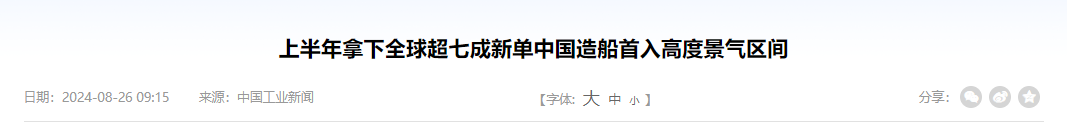 蛙岛回来的第三种可能 蛙岛回来的第三种可能