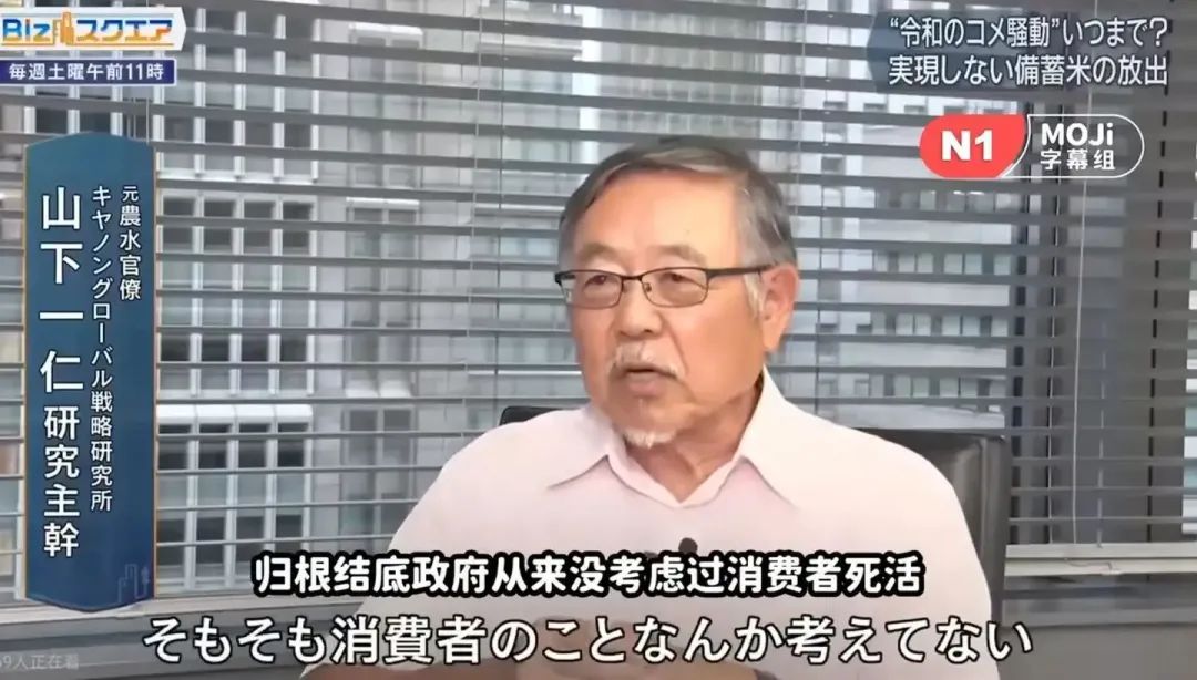 日本“米骚动”,米到哪里去了? 日本“米骚动”,米到哪里去了?