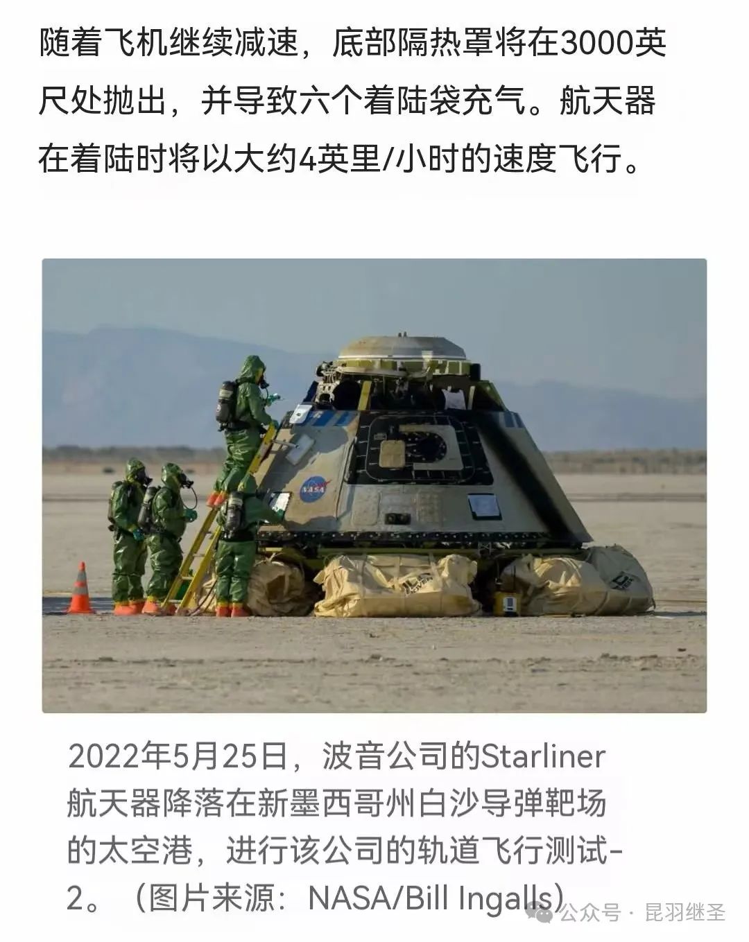 谎言帝国欺骗成性,却仍旧颓势难挡 谎言帝国欺骗成性,却仍旧颓势难挡