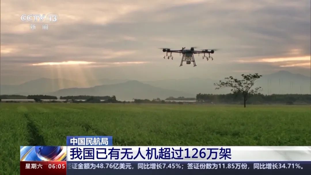 中国也防不住无人机?天津机场连续2天“因无人机导致备降特情”,怎么办 中国也防不住无人机?天津机场连续2天“因无人机导致备降特情”,怎么办