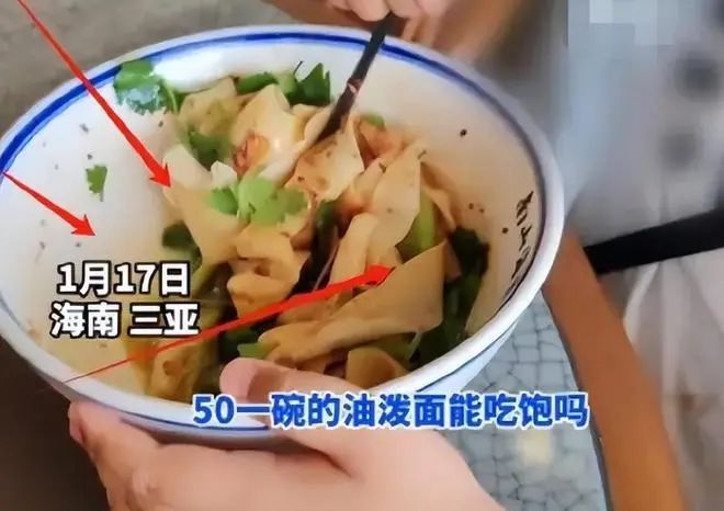 山西11元阴阳面条,黑的是人心 山西11元阴阳面条,黑的是人心