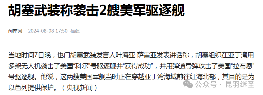 离胜利,仅剩一艘航母的距离 离胜利,仅剩一艘航母的距离