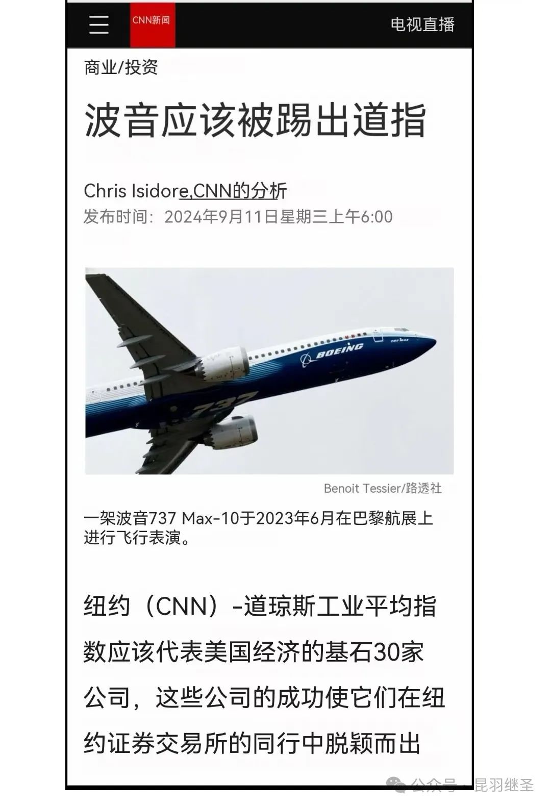 谎言帝国欺骗成性,却仍旧颓势难挡 谎言帝国欺骗成性,却仍旧颓势难挡