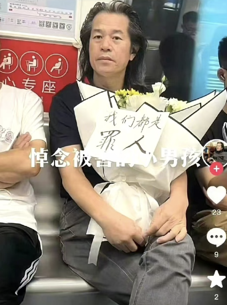 中国人的命也是命! 中国人的命也是命!